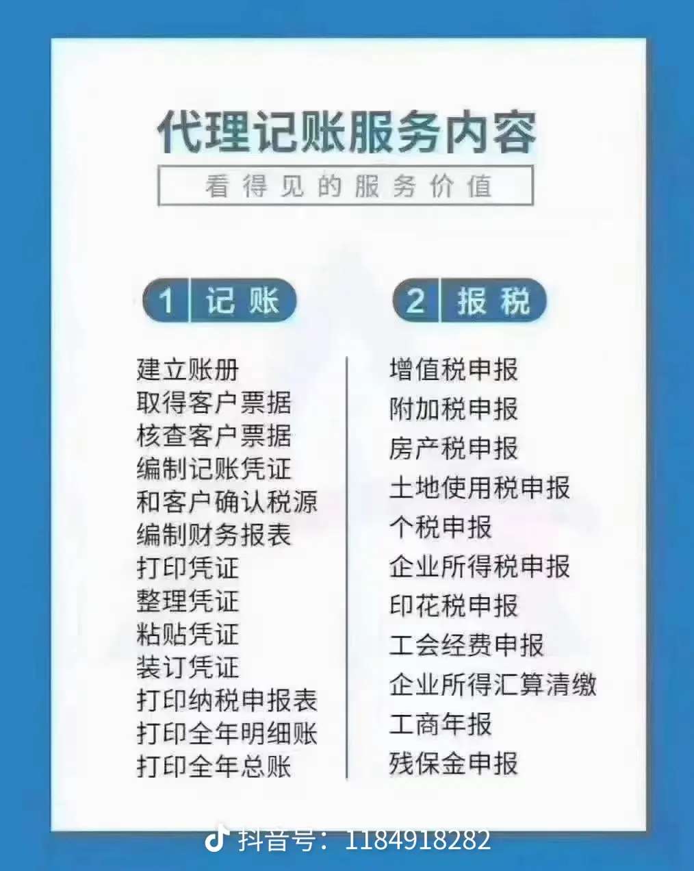 缩略图 2