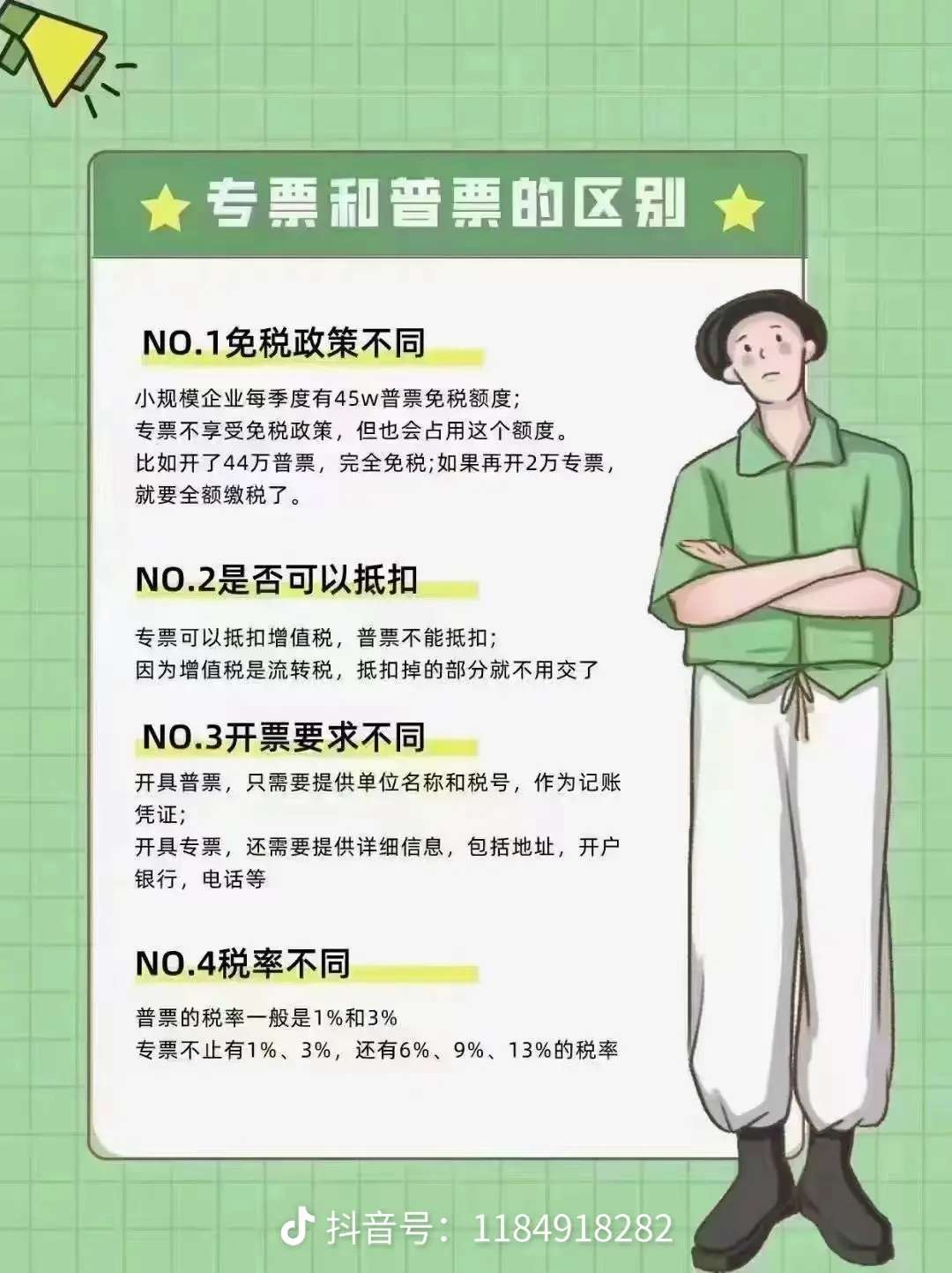缩略图 4
