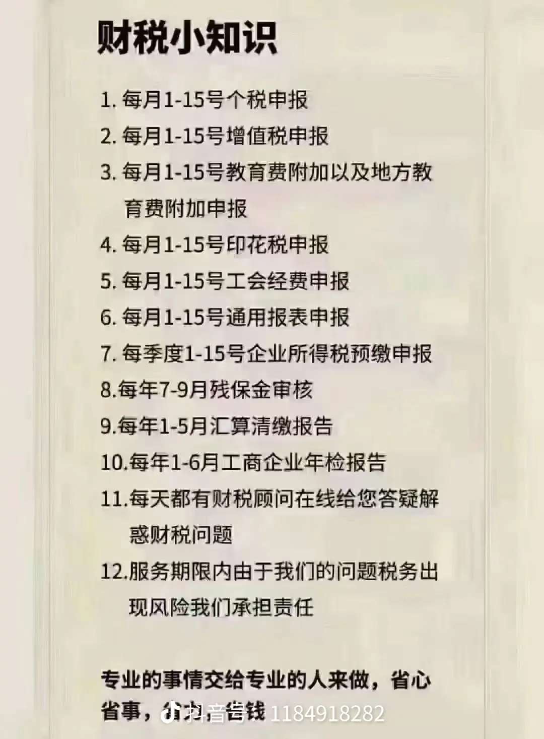 缩略图 6