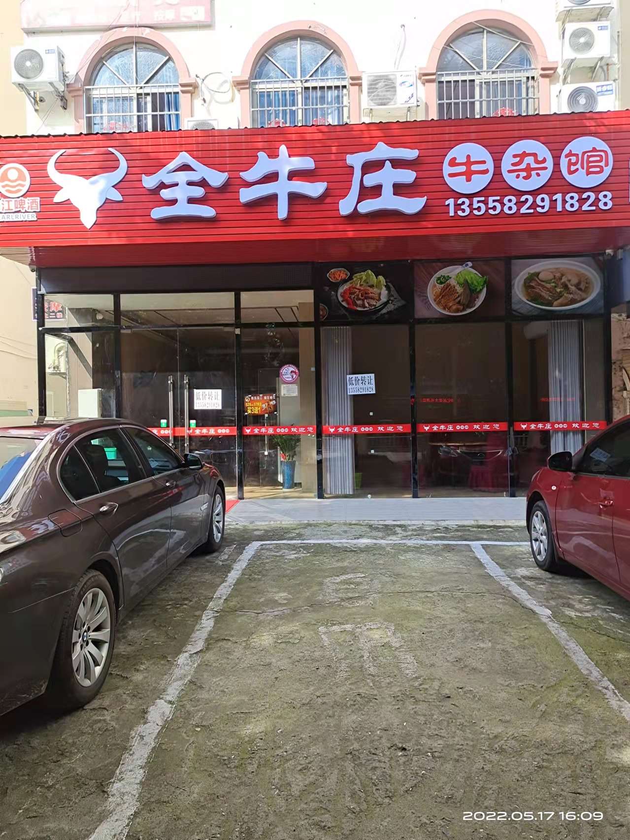 缩略图 2