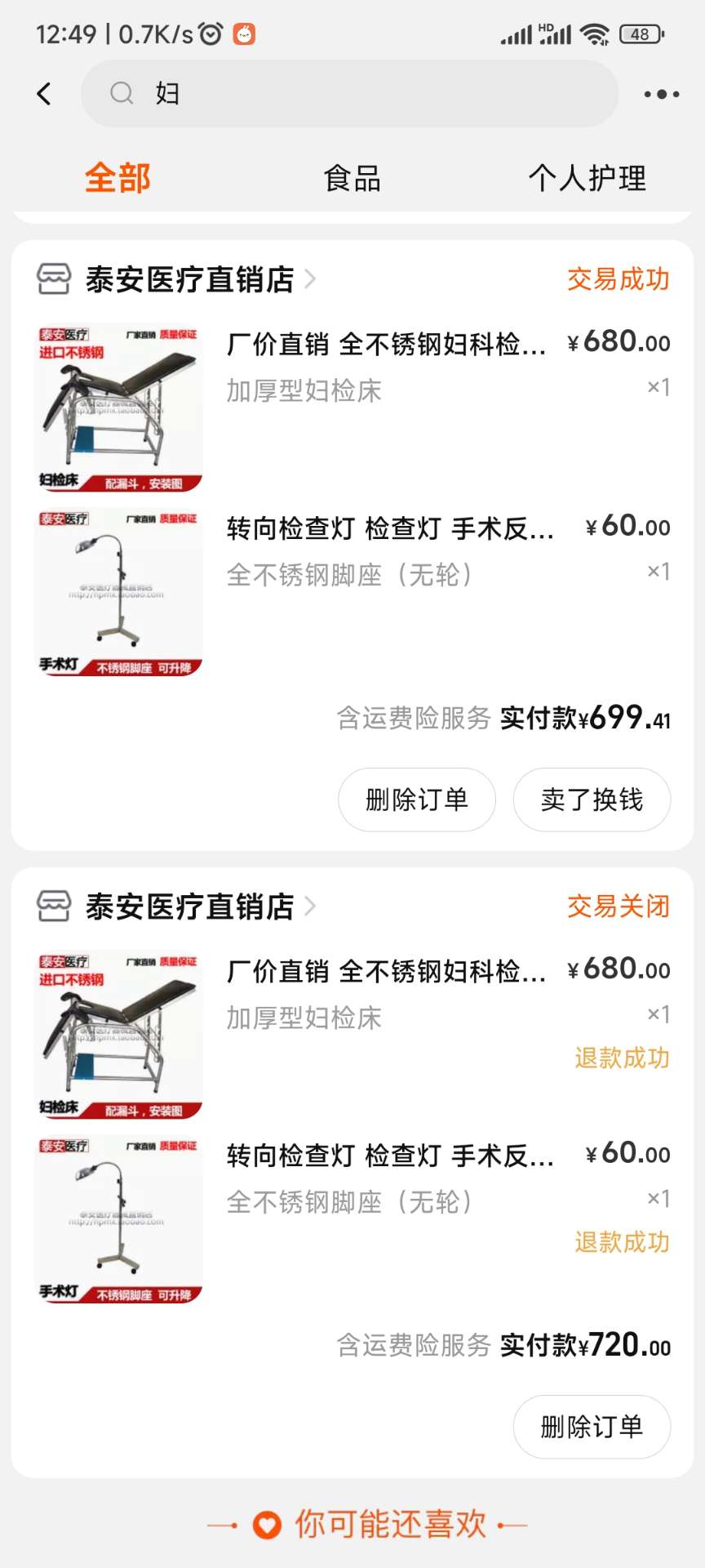 缩略图 3