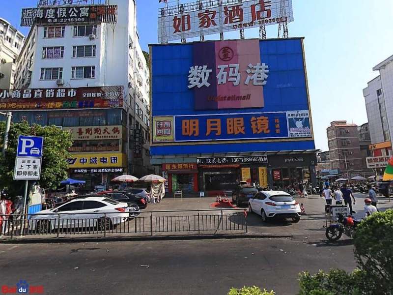 启动一楼大厅