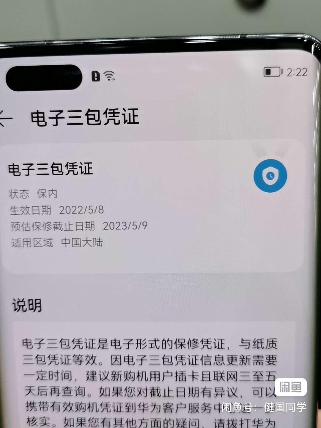 缩略图 3