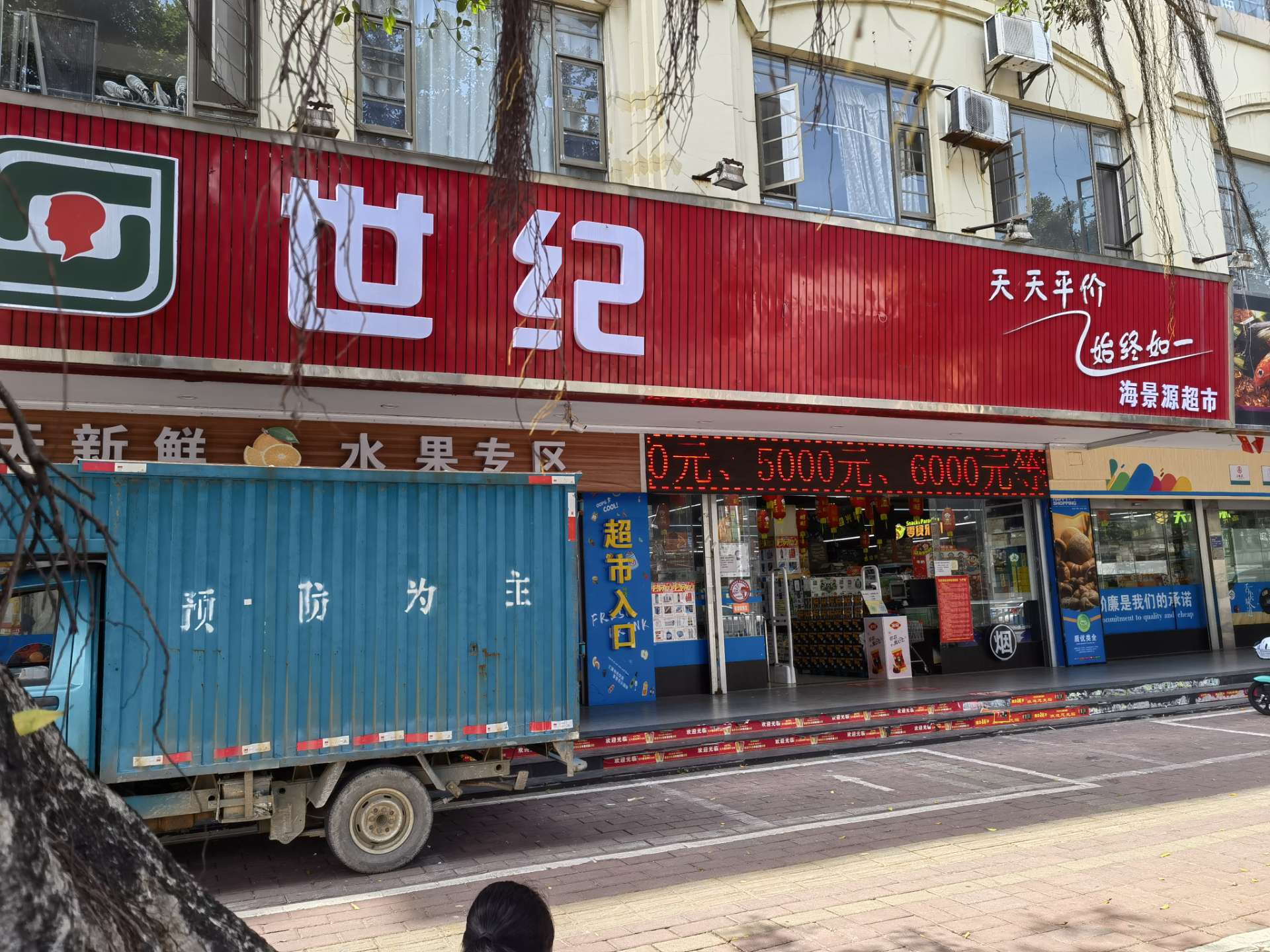 缩略图 2