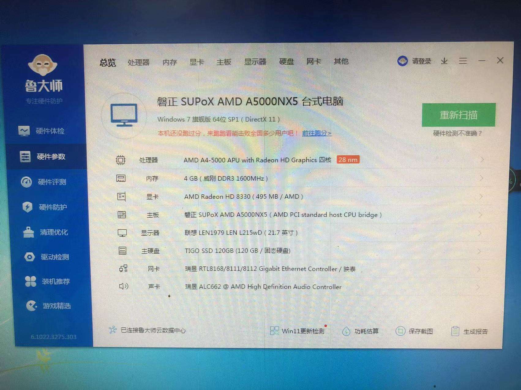 缩略图 3