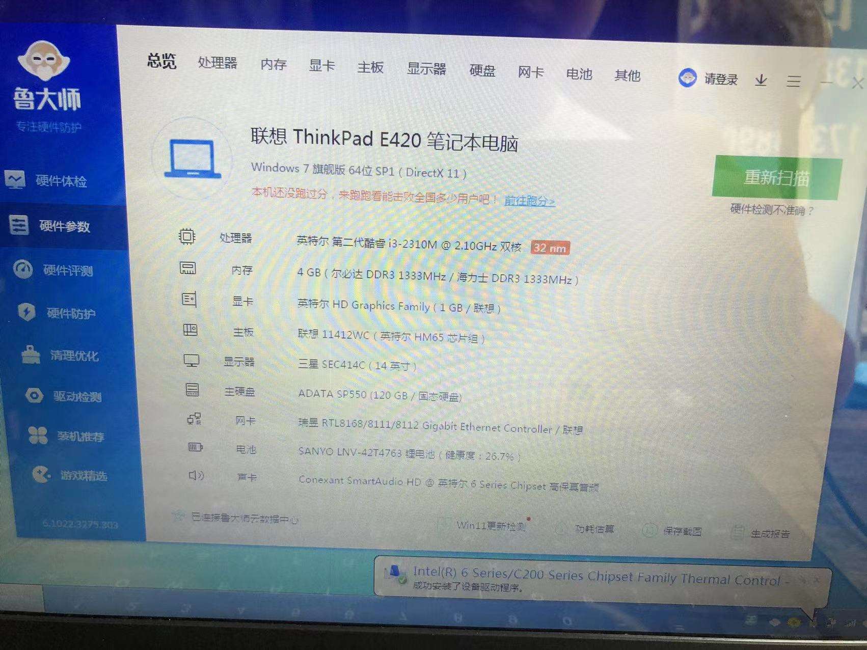 缩略图 5