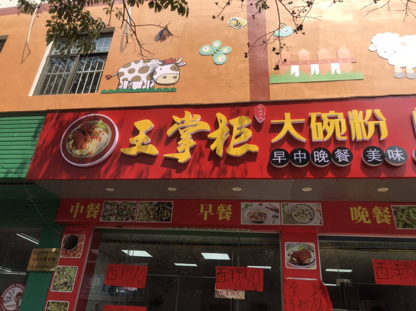 缩略图 9