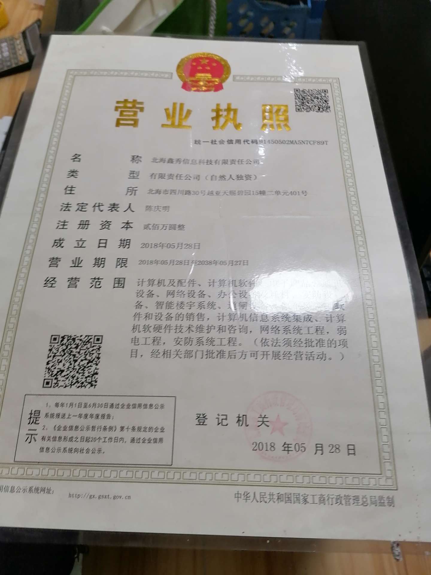水电安装，维修，网络监控安装维护