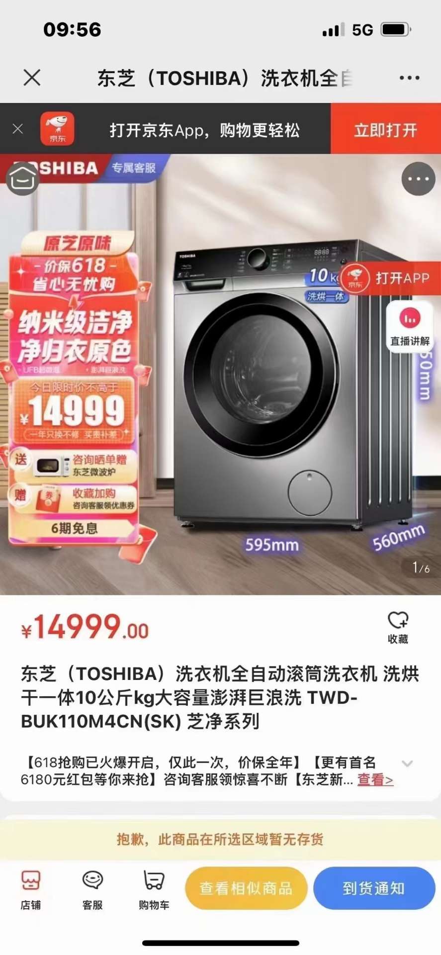 缩略图 4