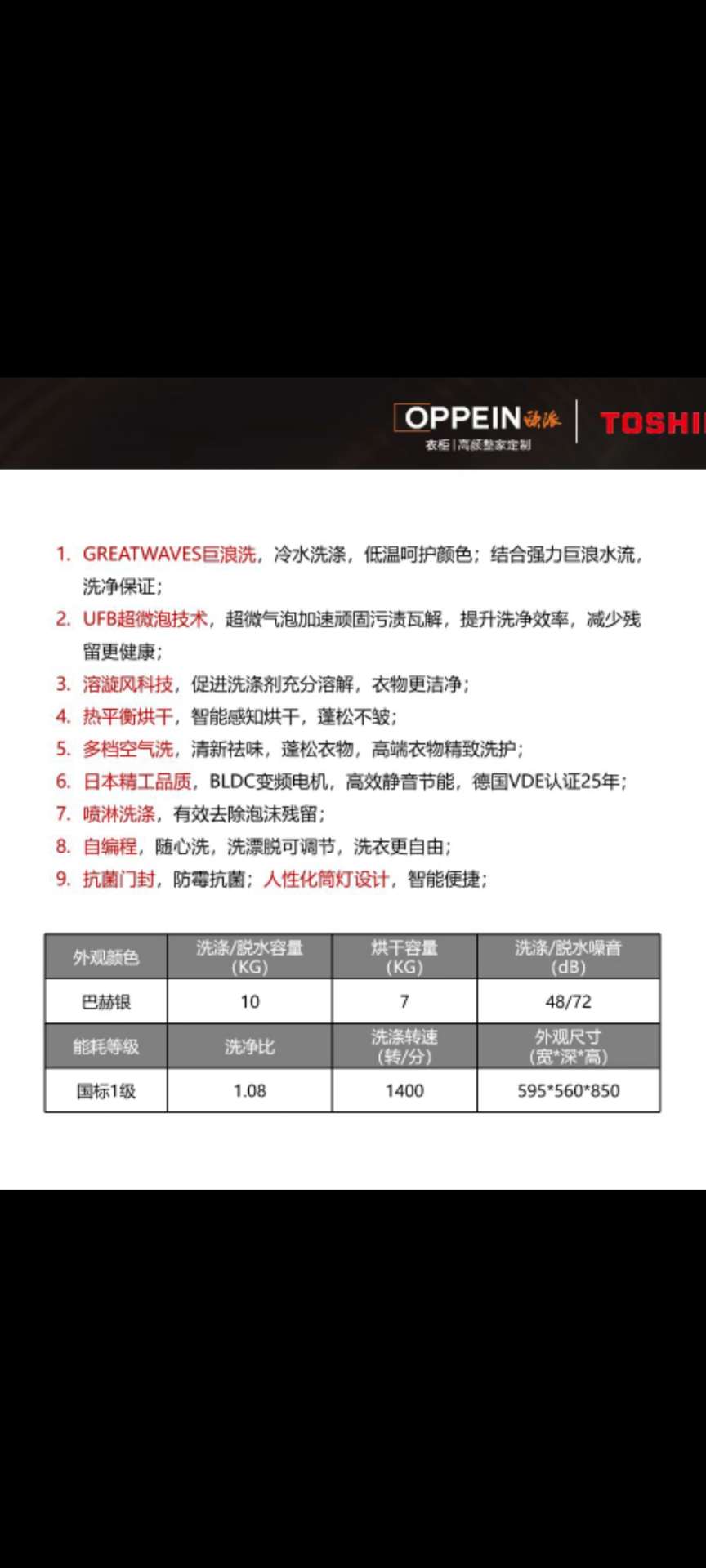 缩略图 6