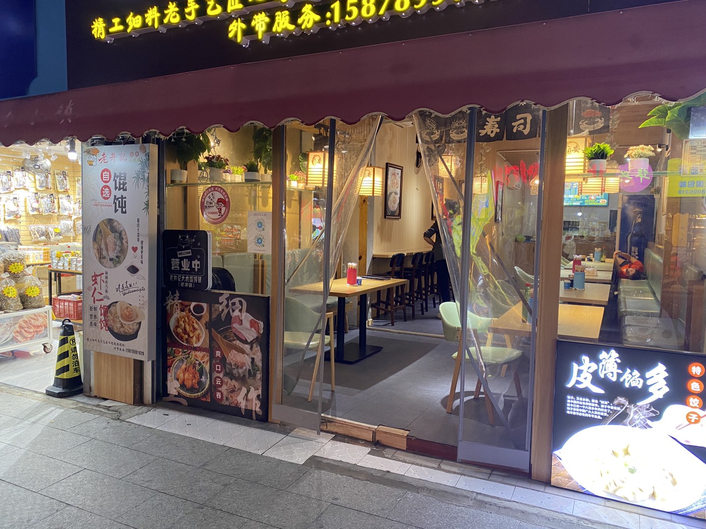 缩略图 3