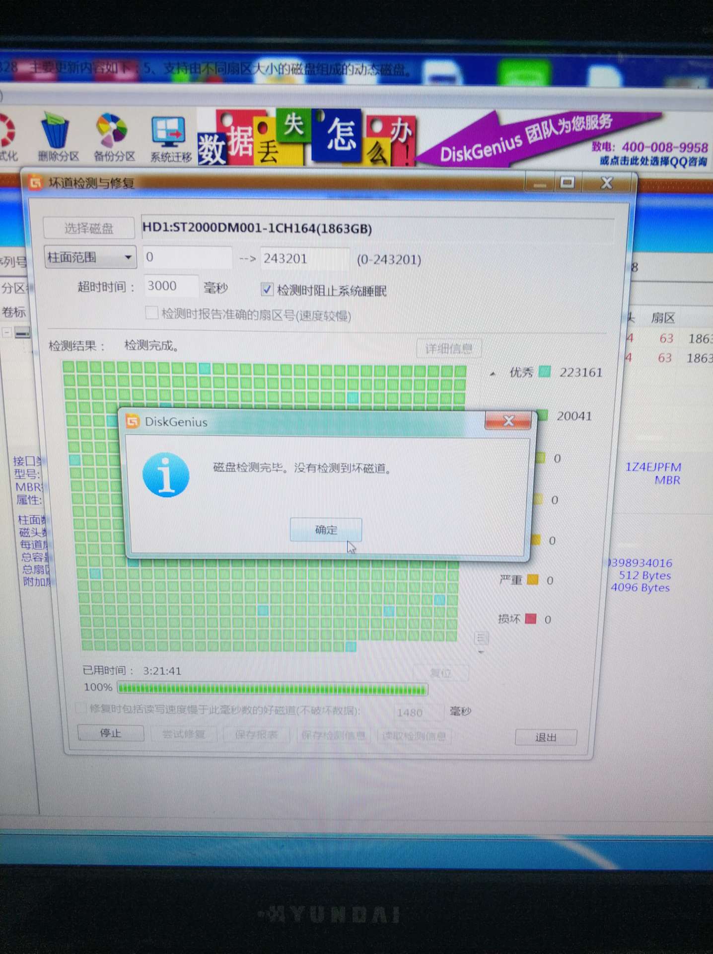 缩略图 4