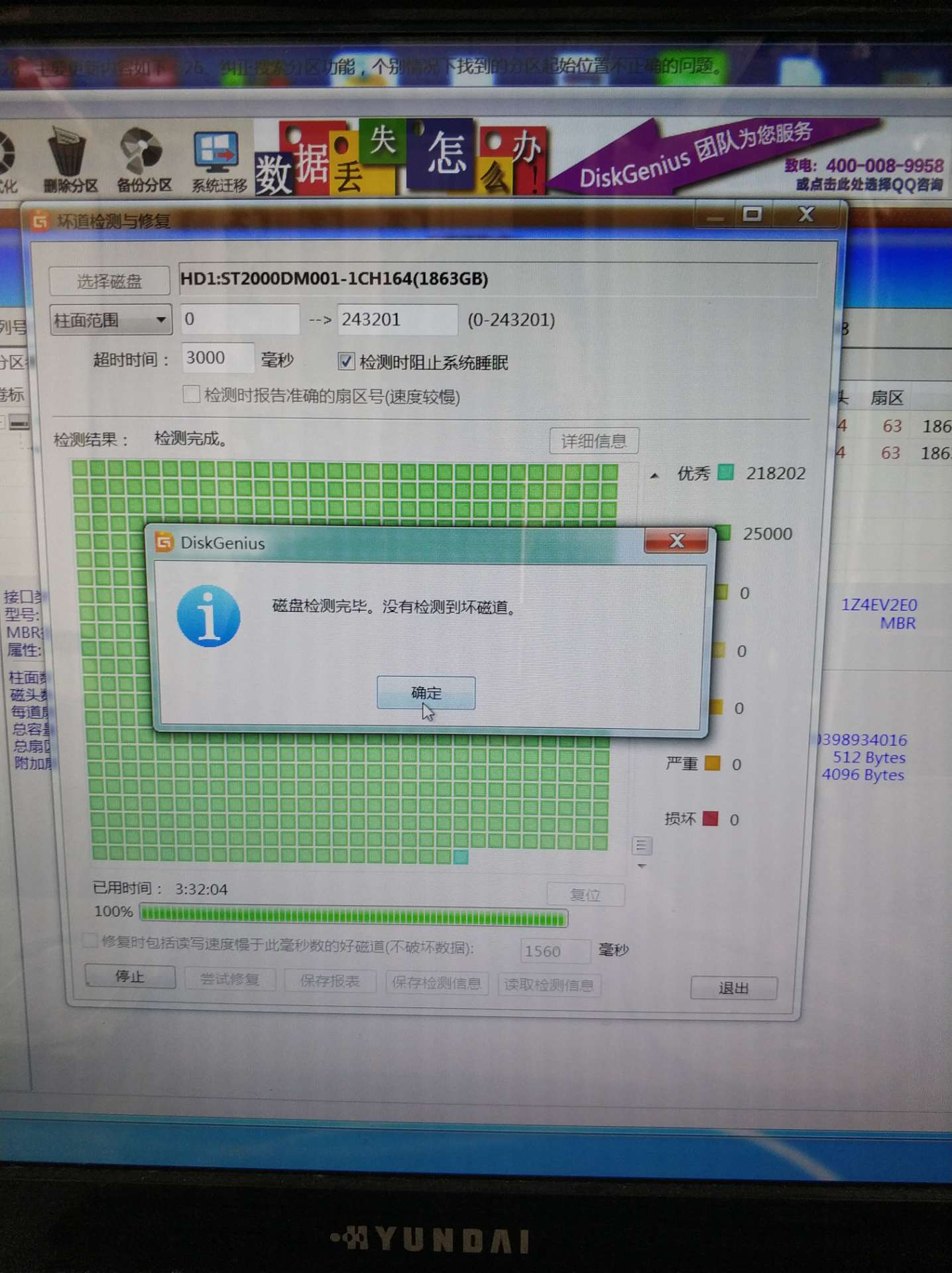 缩略图 6