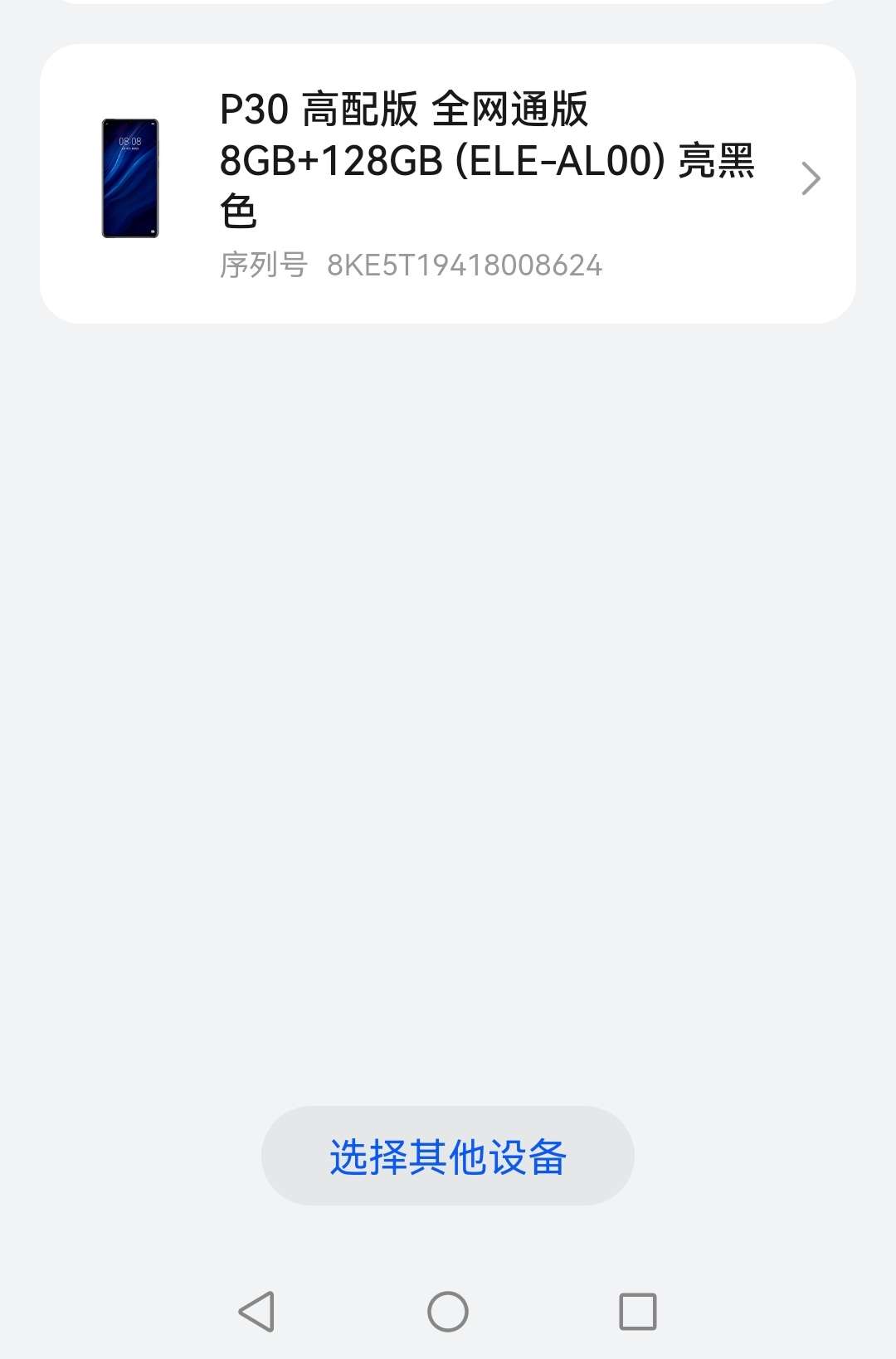 缩略图 7