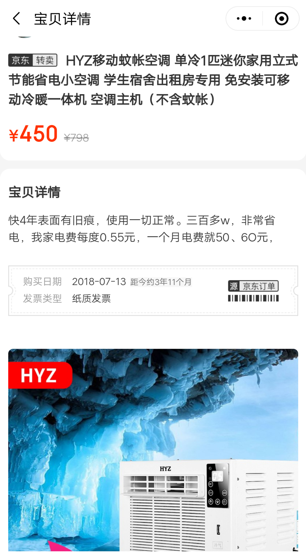 缩略图 2
