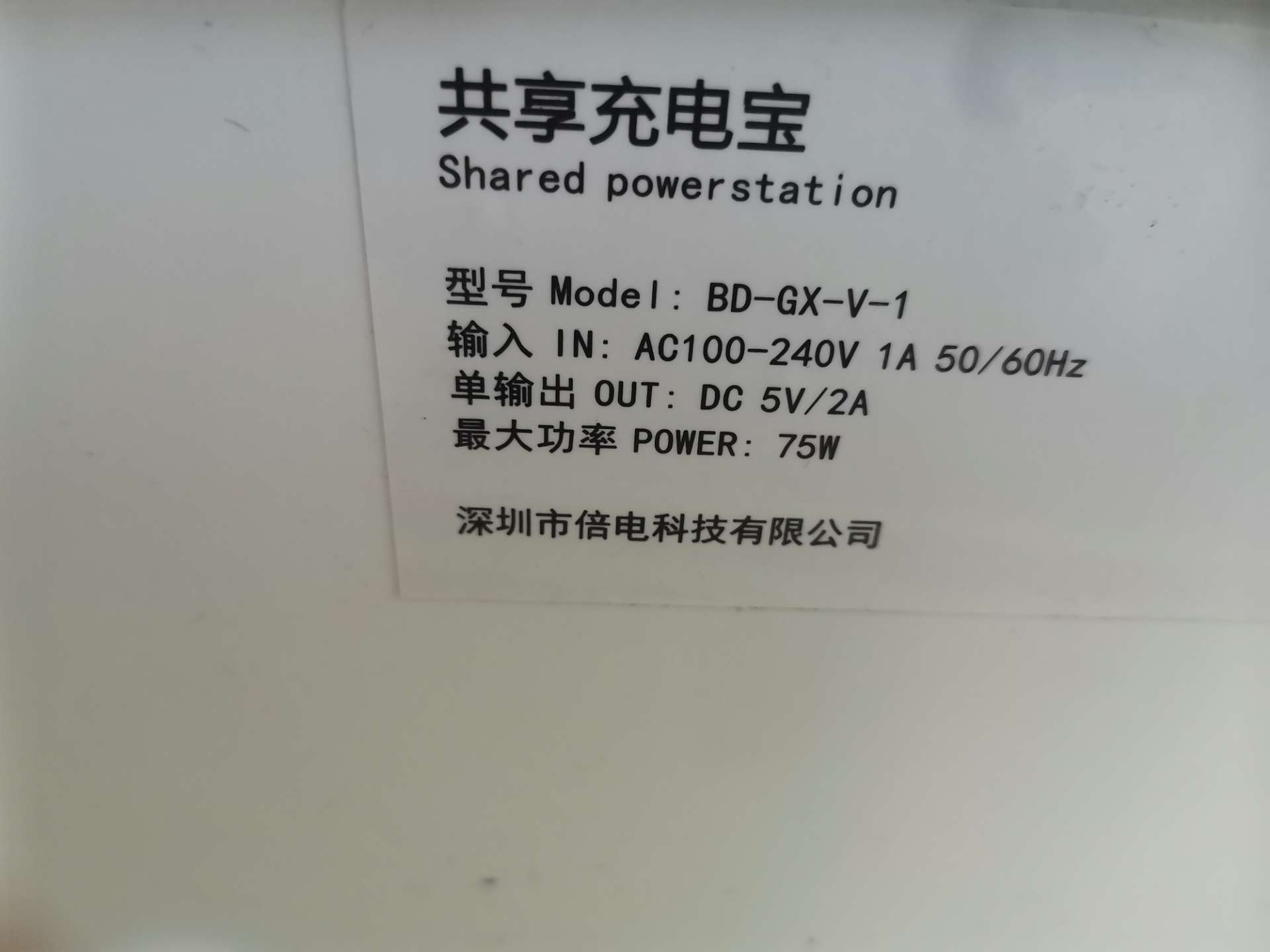 缩略图 2
