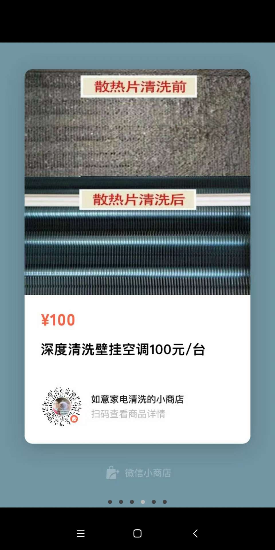 缩略图 3