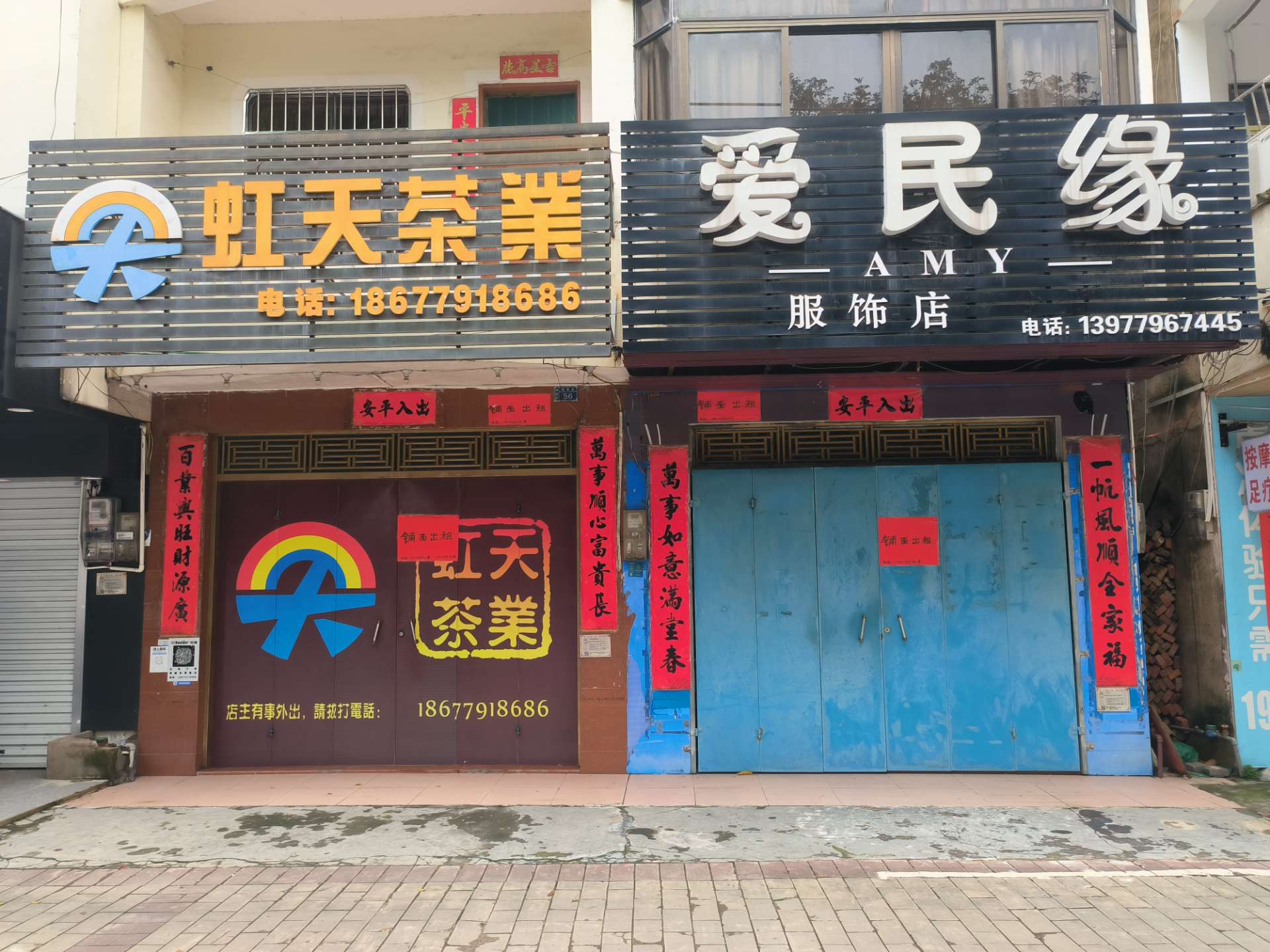 缩略图 2