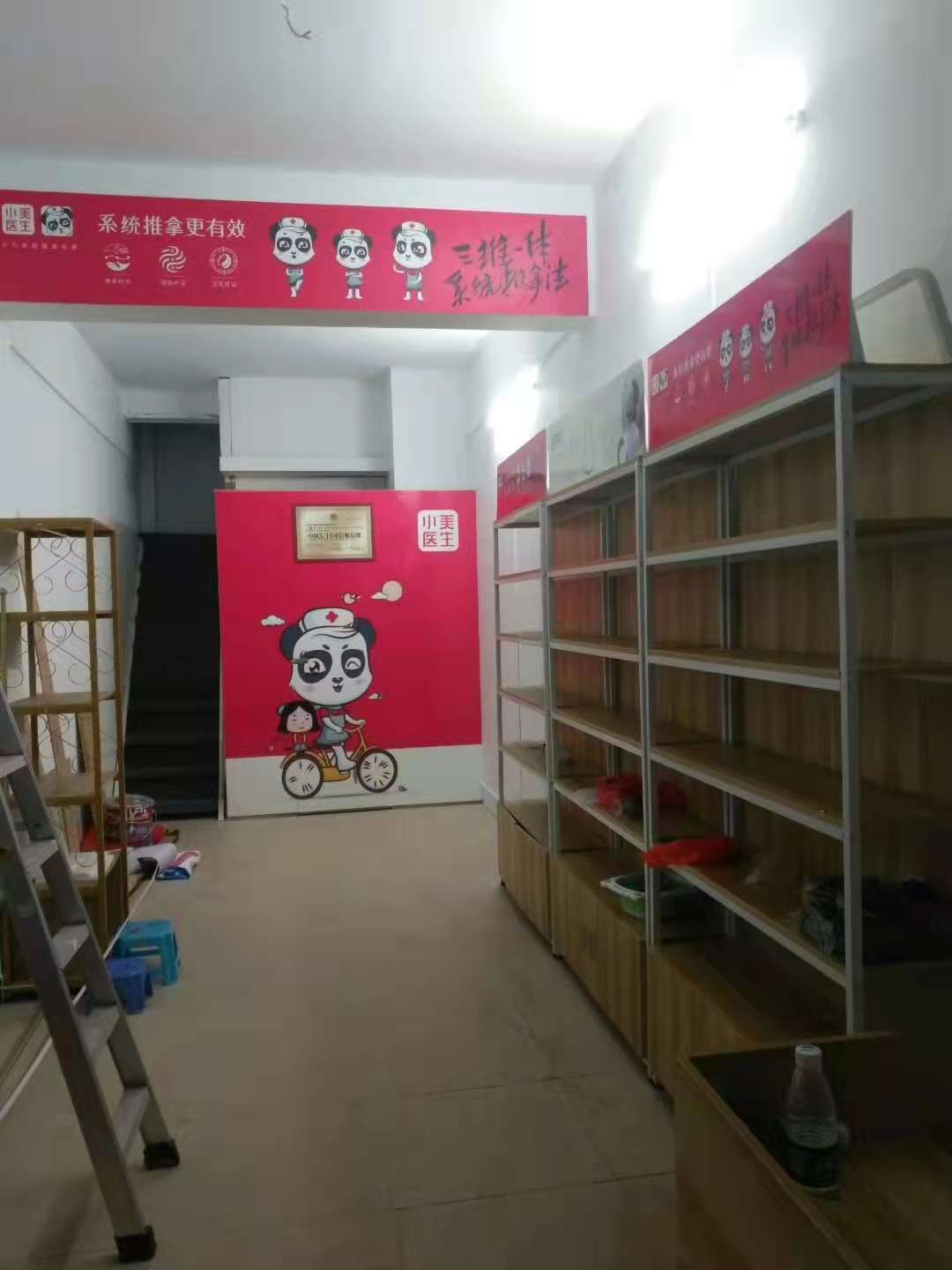 出租无转让费