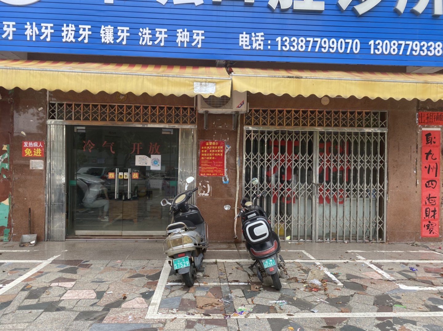 缩略图 2