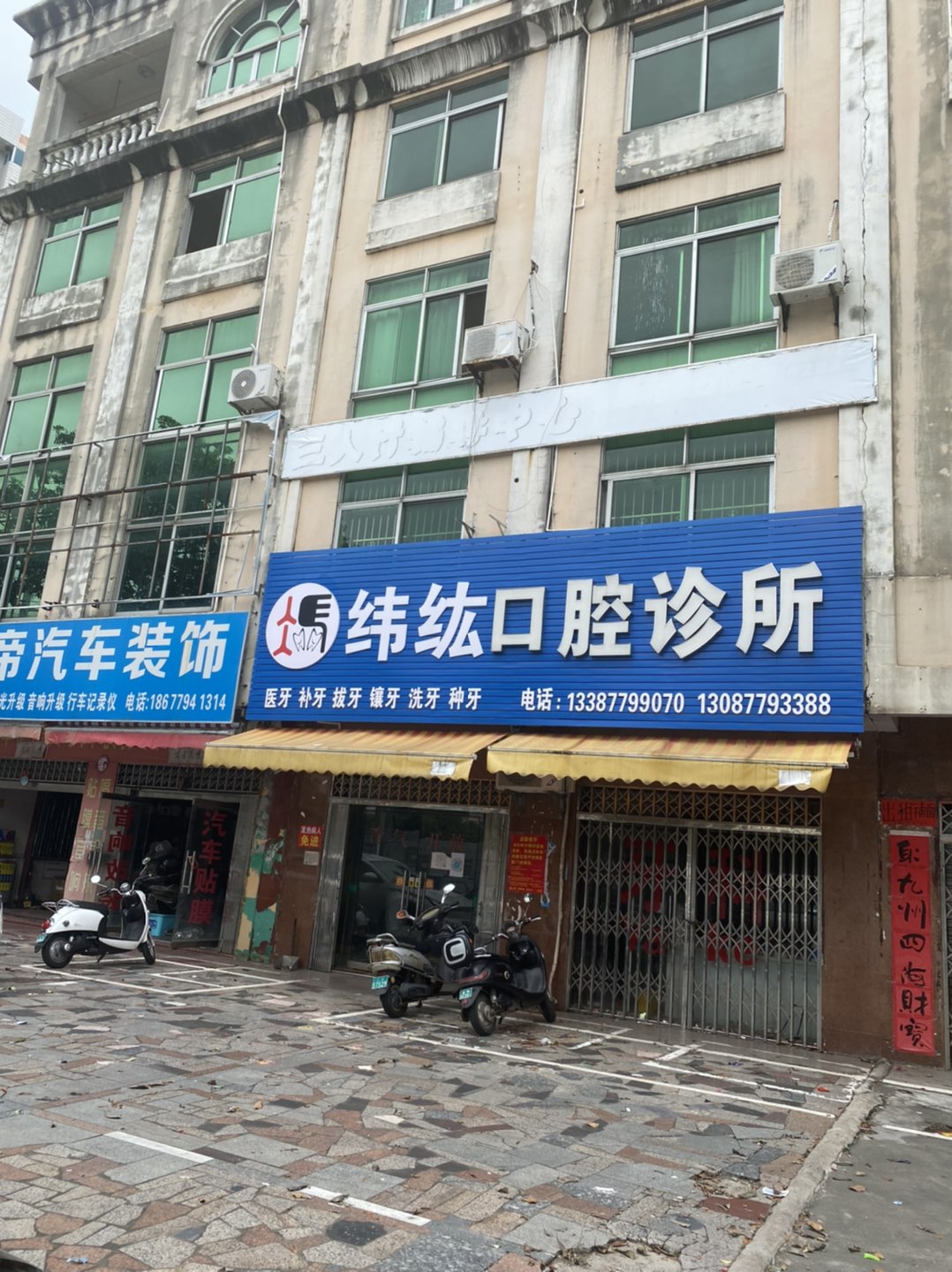 缩略图 9