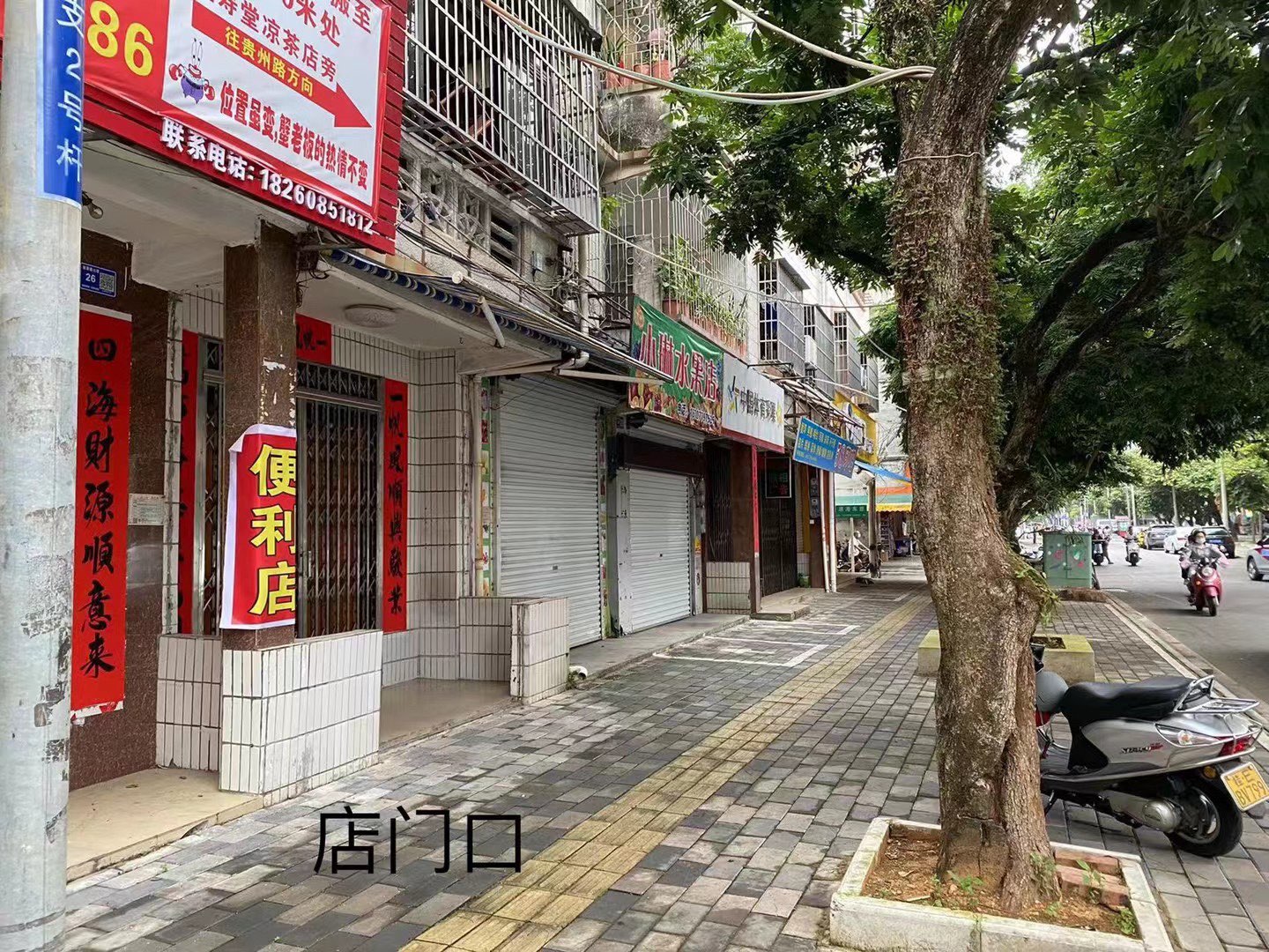 缩略图 2