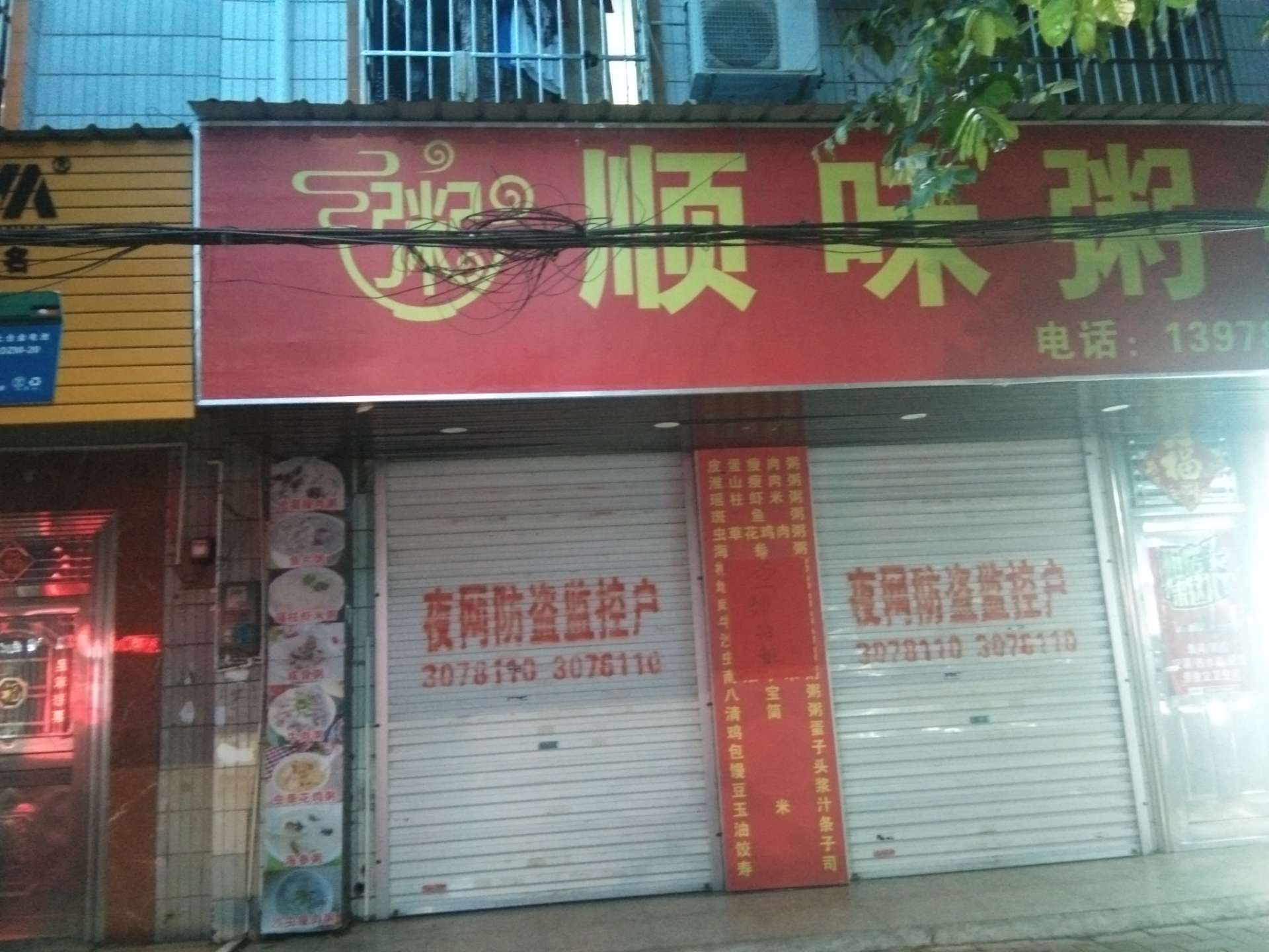 缩略图 2