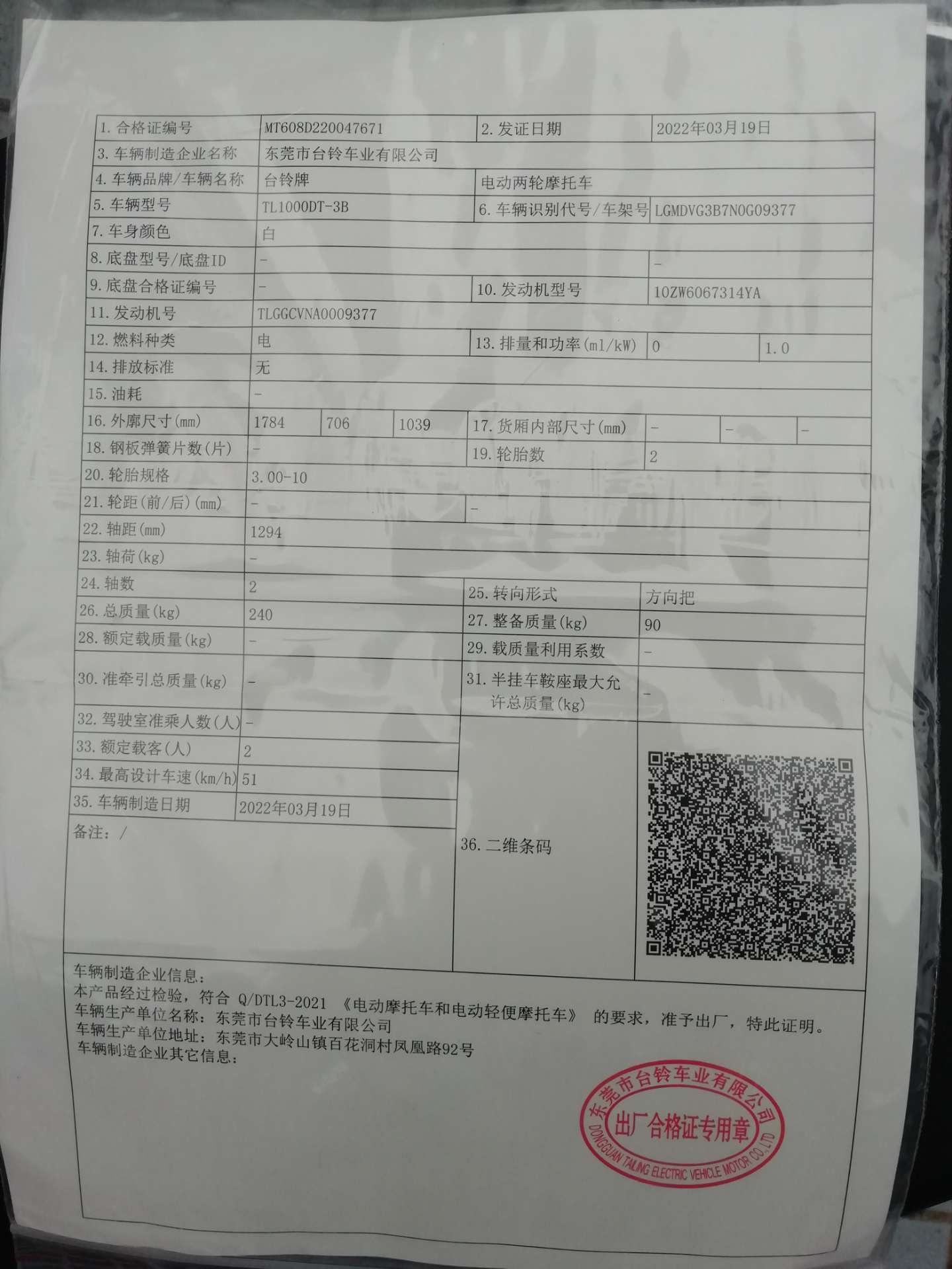 缩略图 2