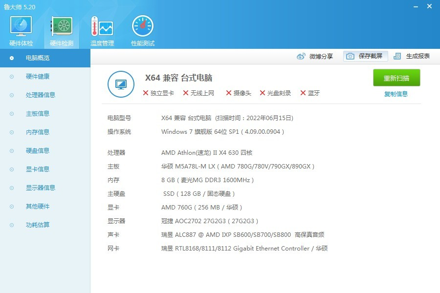缩略图 2