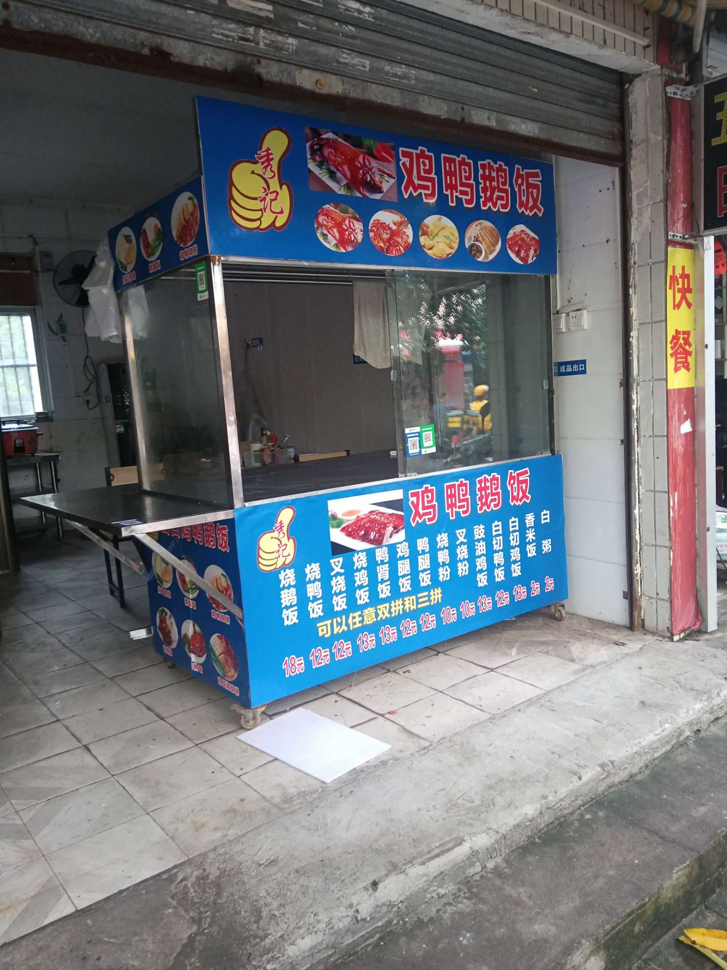 缩略图 2