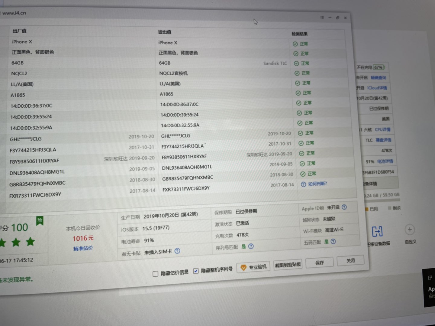 缩略图 7