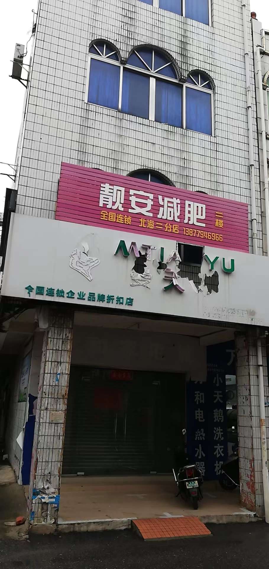 缩略图 3