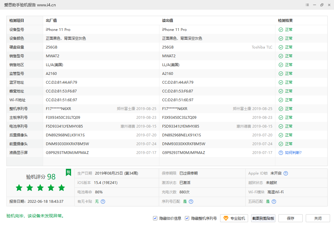 缩略图 2