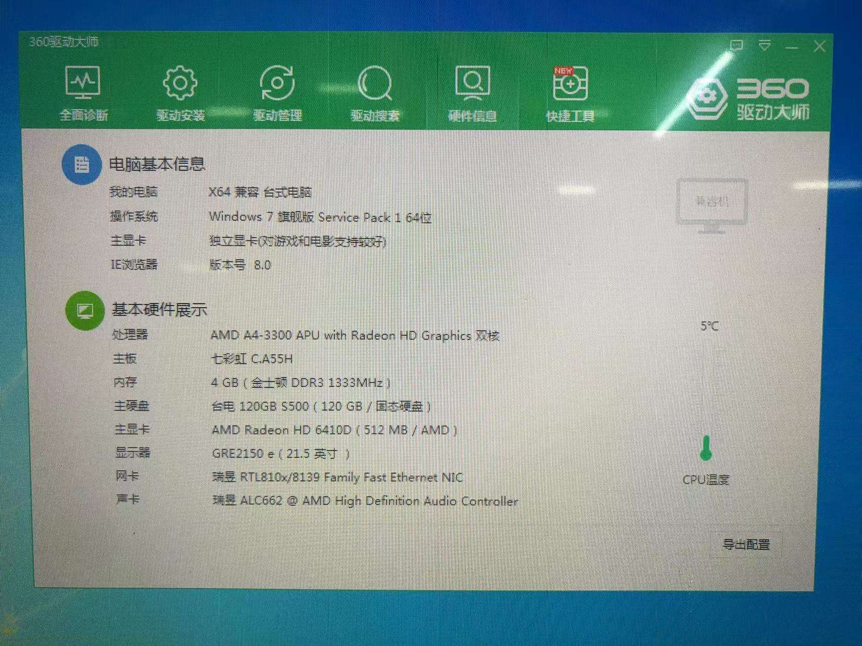 缩略图 4