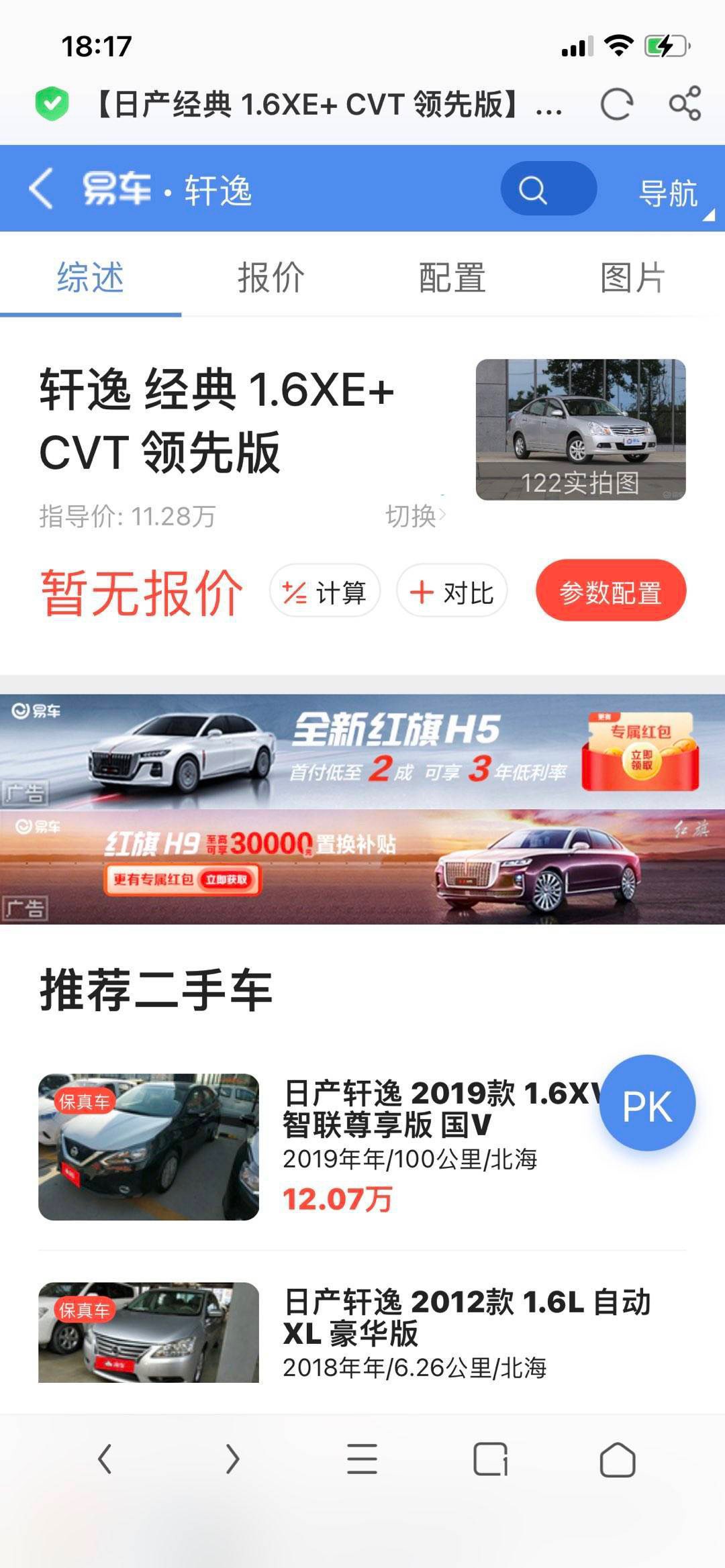 缩略图 8