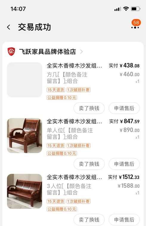 缩略图 2