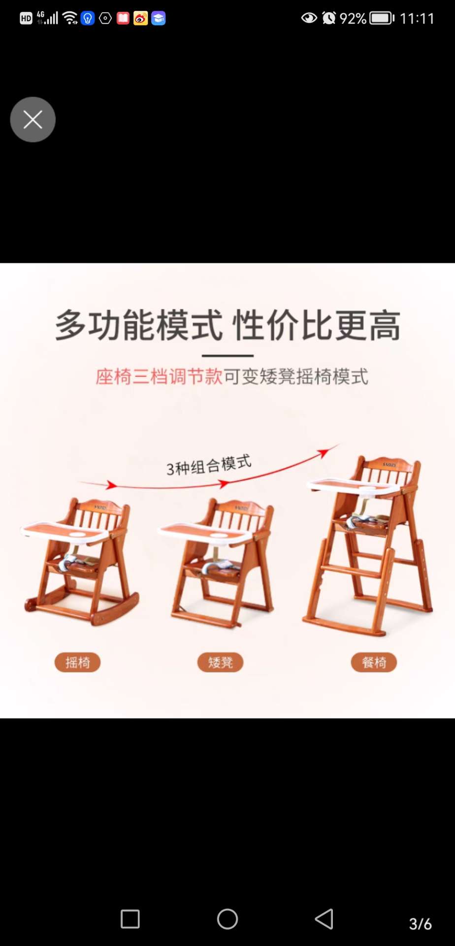 缩略图 2