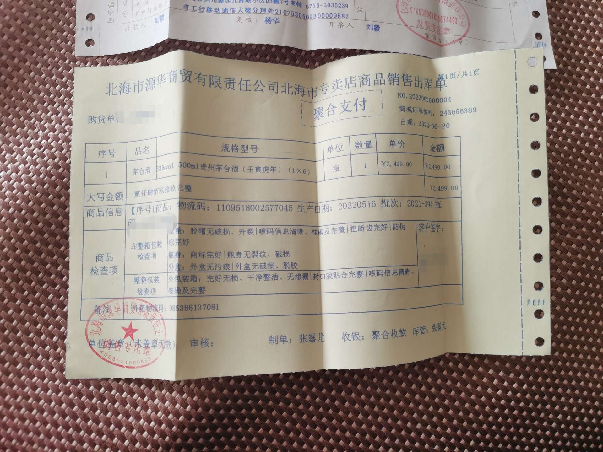 缩略图 4