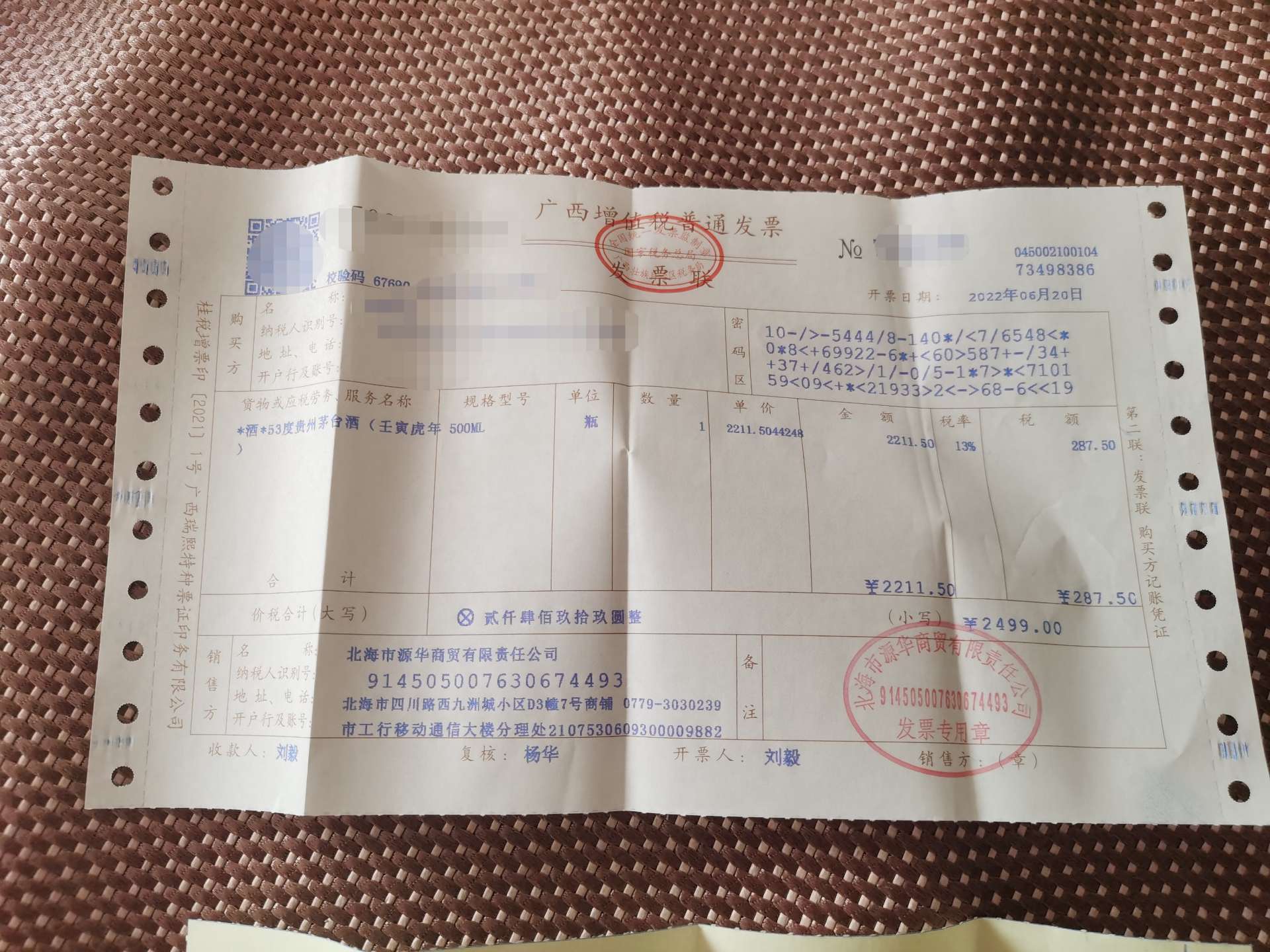 缩略图 3