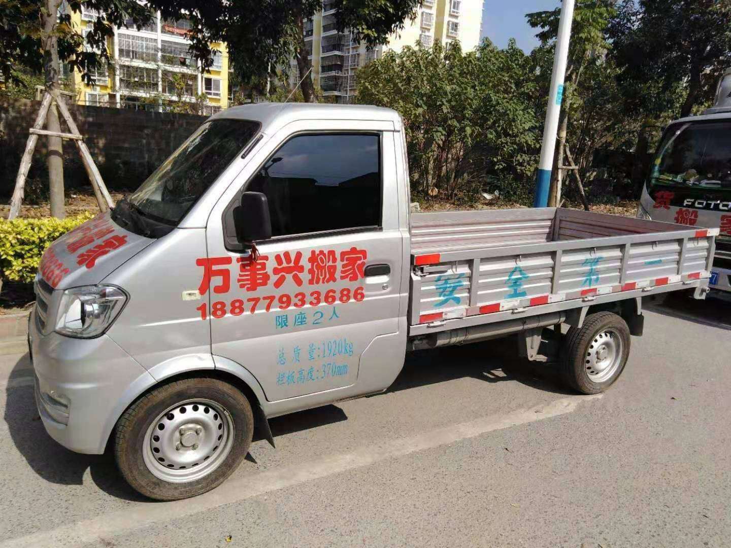 家具搬运：家具拆装，