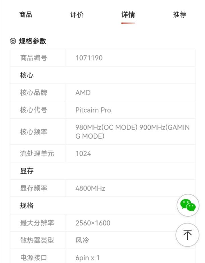 缩略图 3