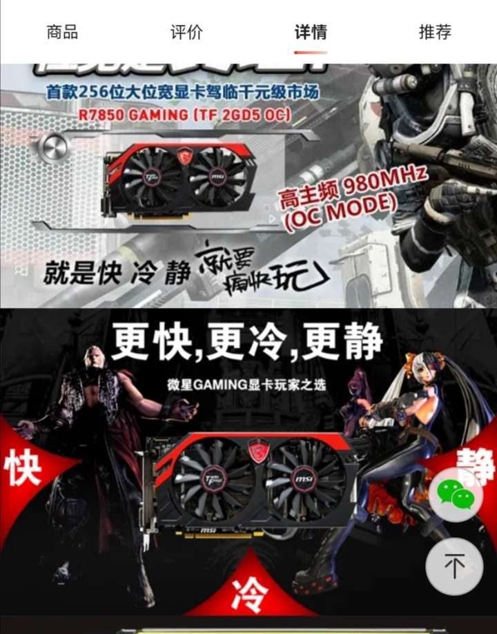缩略图 5