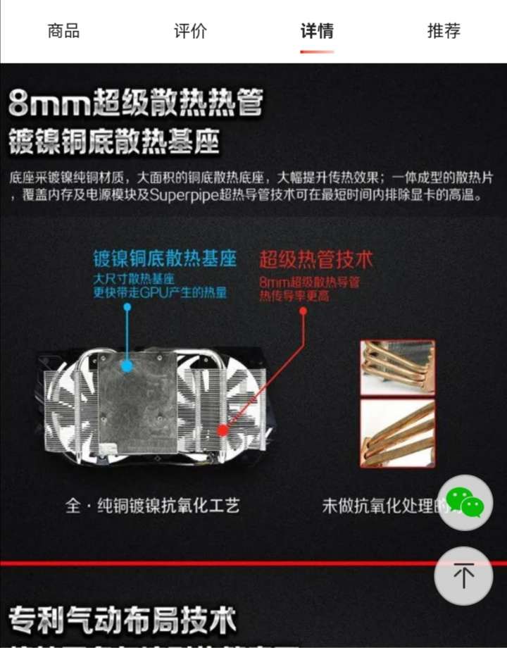 缩略图 6