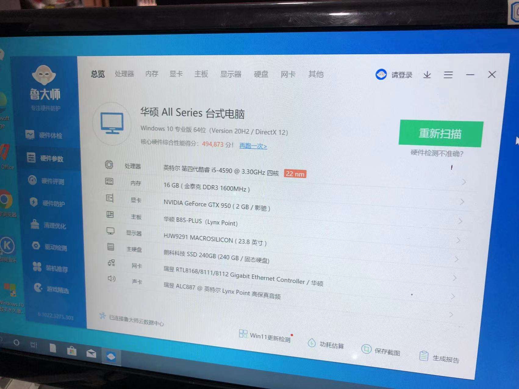 缩略图 6