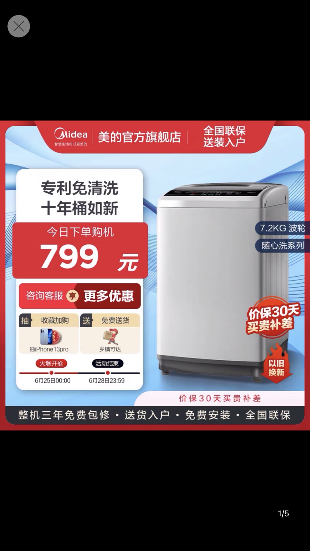 缩略图 3