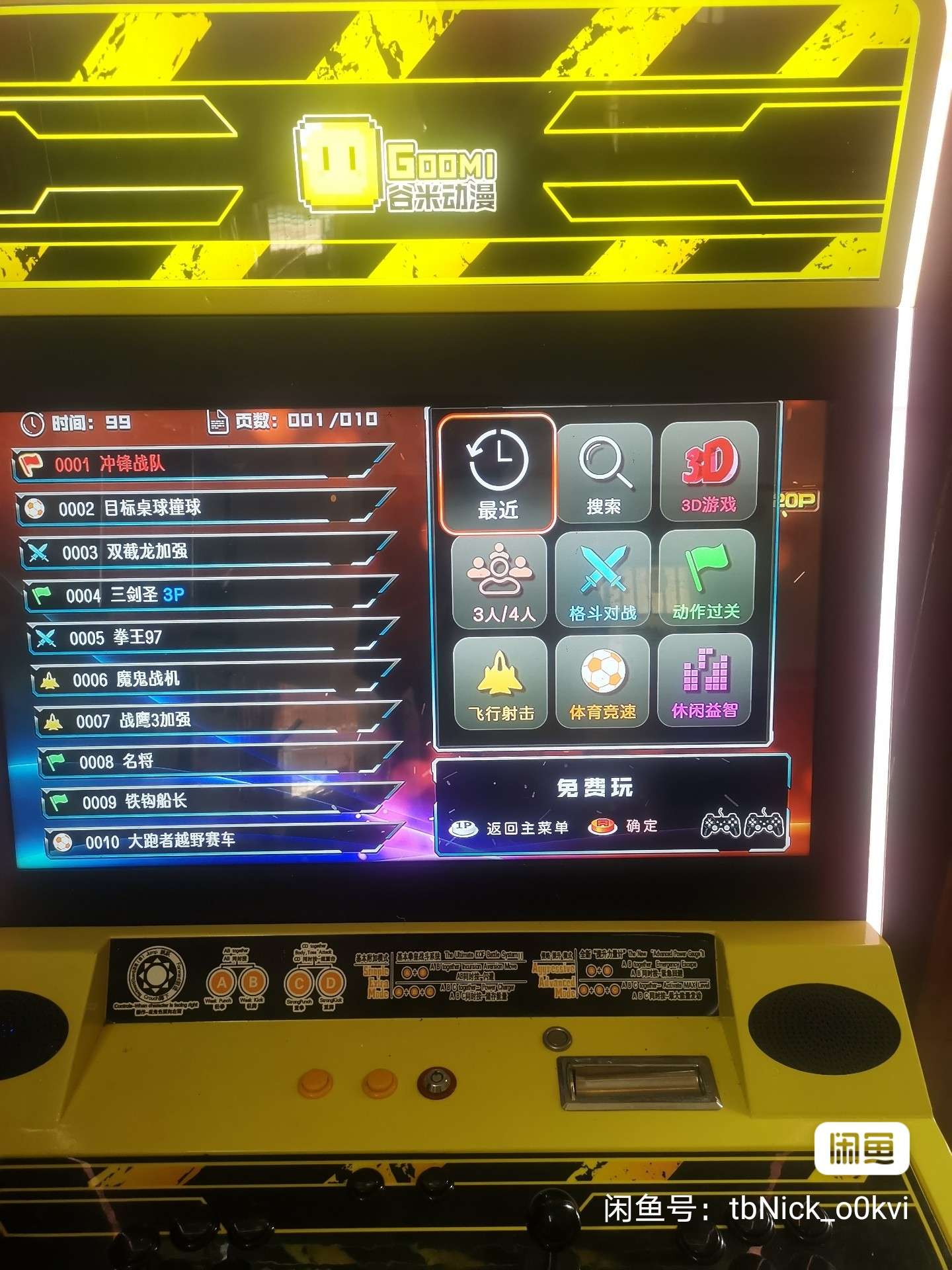 缩略图 3