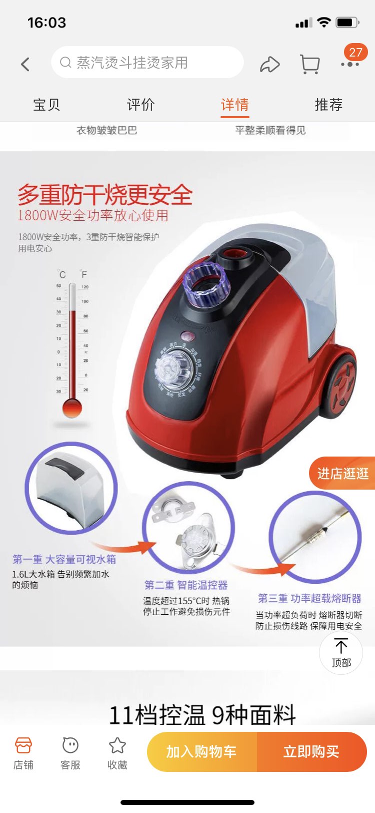 缩略图 3