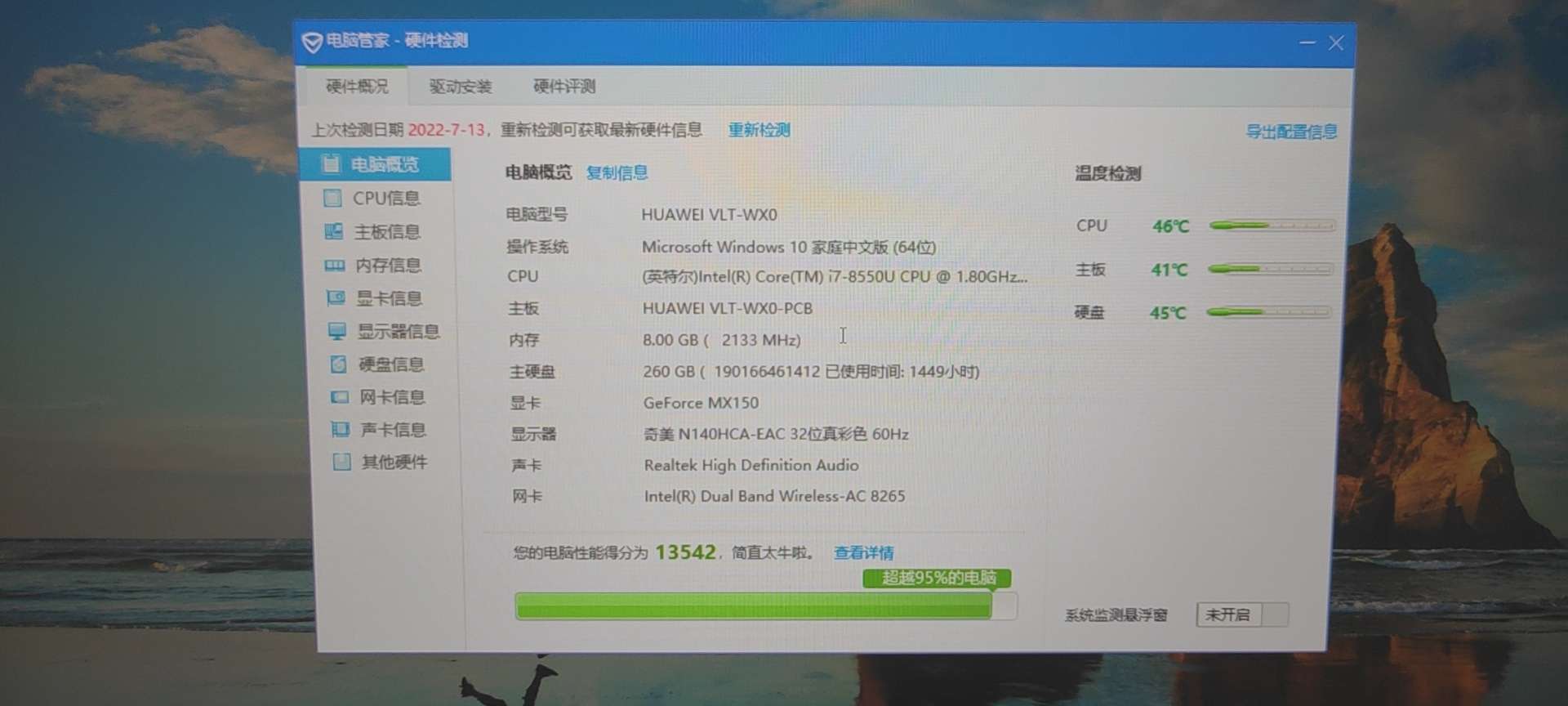 缩略图 8