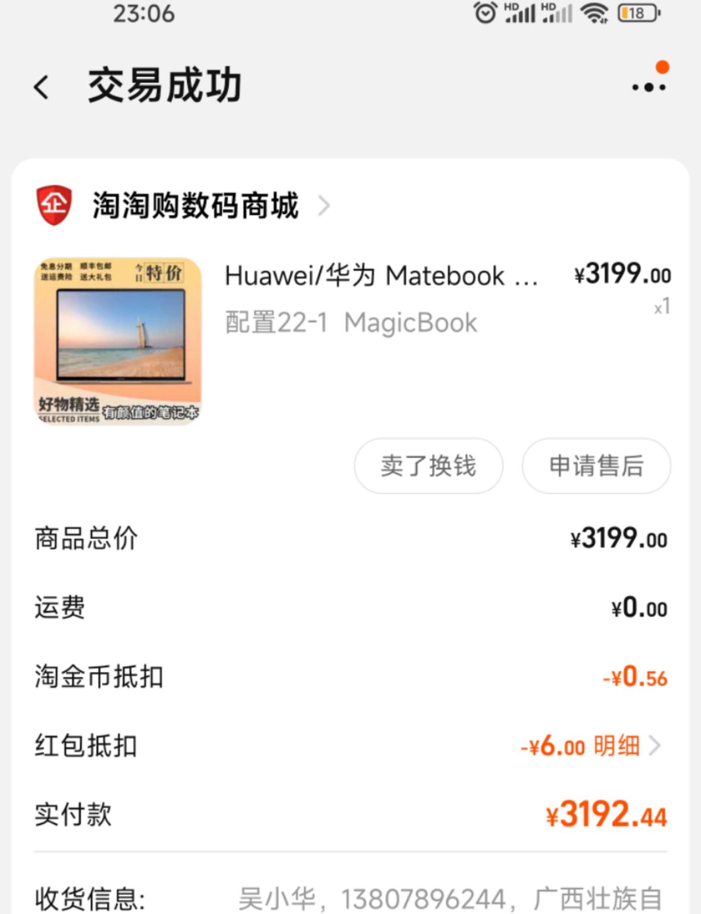 缩略图 9