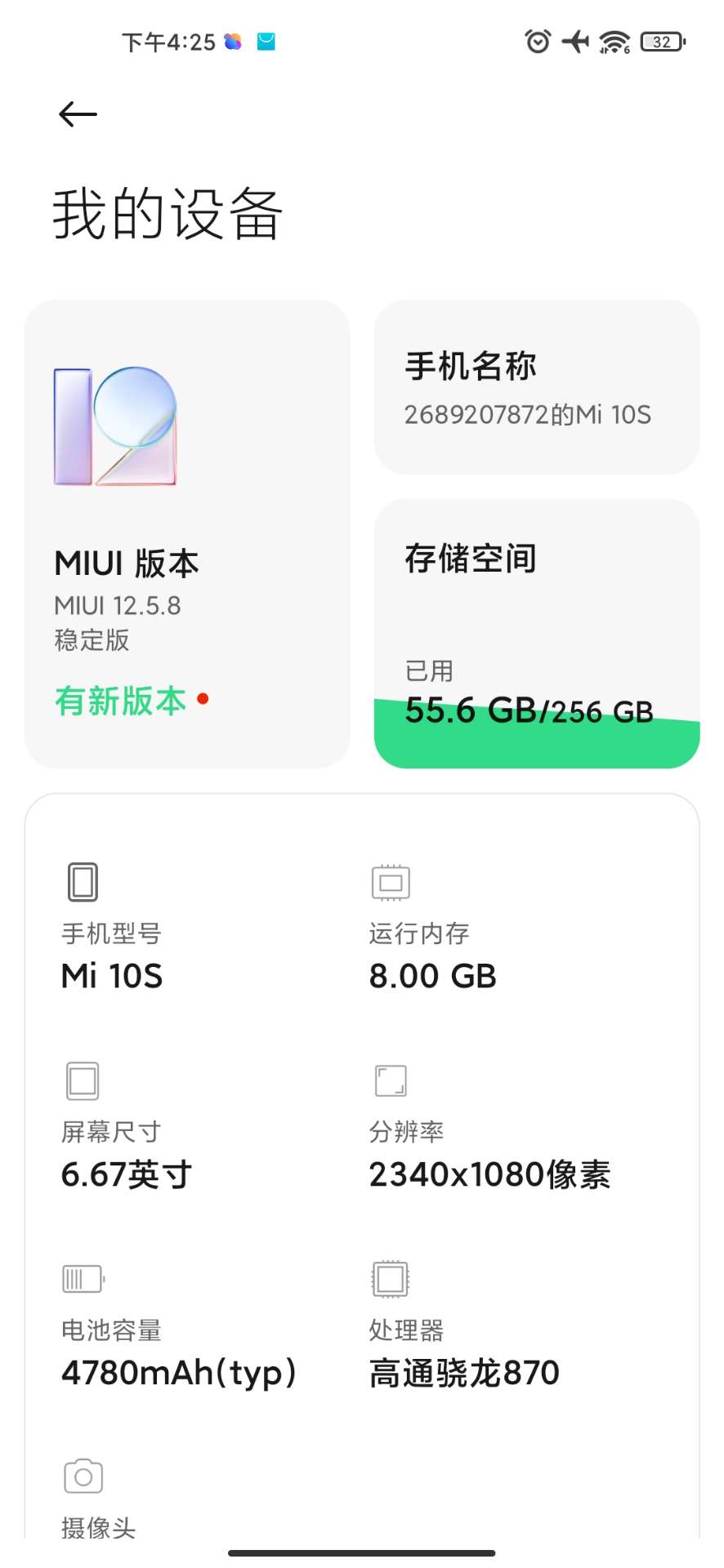 缩略图 4